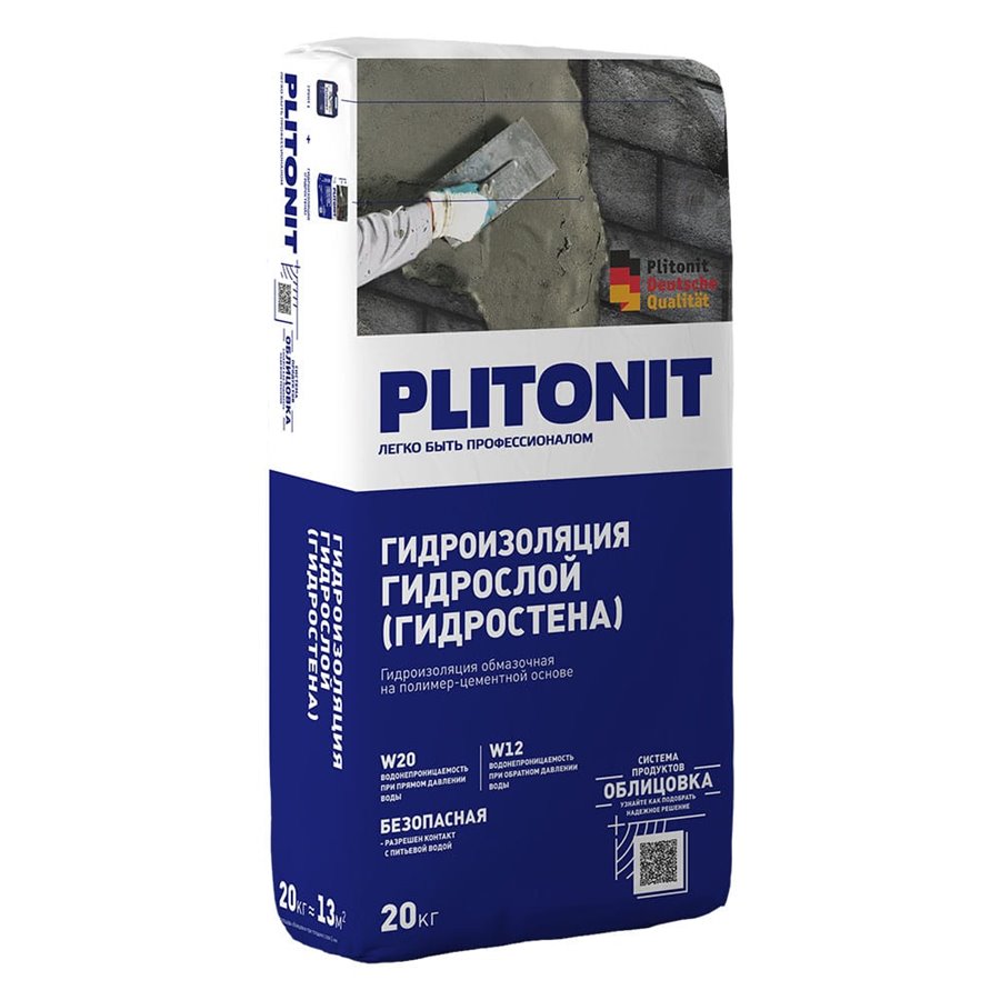 Гидроизоляция Плитонит Гидрослой 20кг